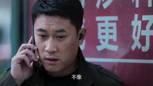 黑白森林第4集