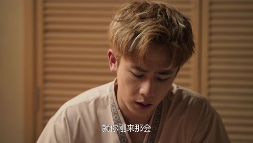 黑白森林第6集