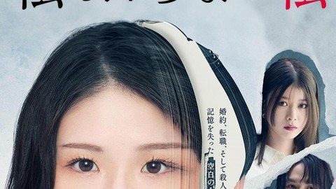 我所不知道的自己