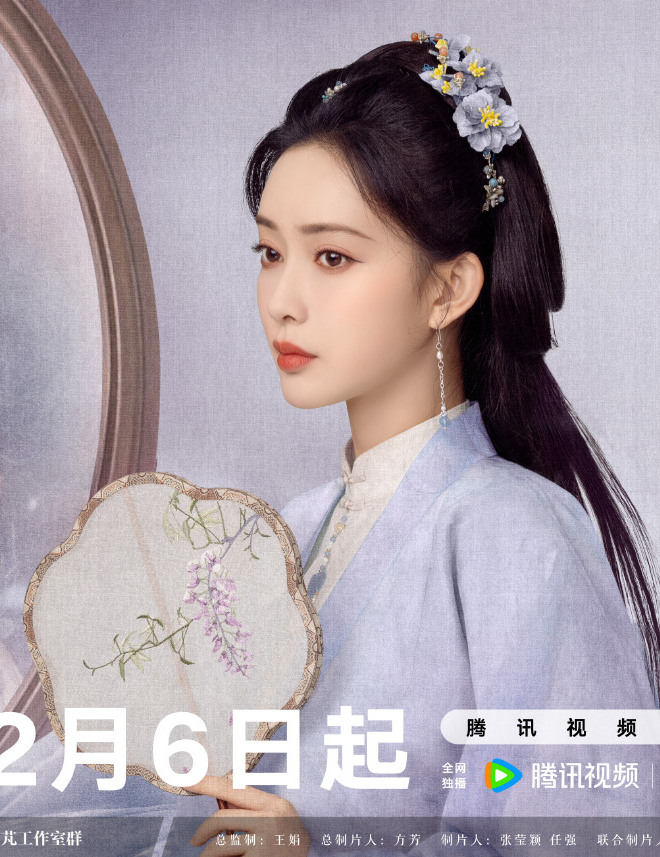 九重紫-竇昭