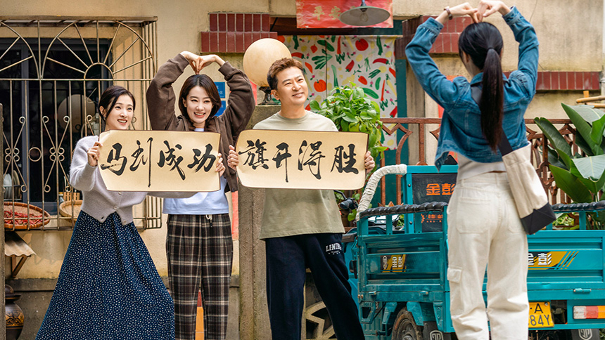 好運家第29集