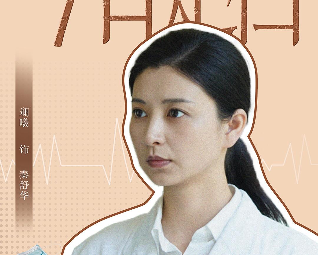奔跑吧,醫生