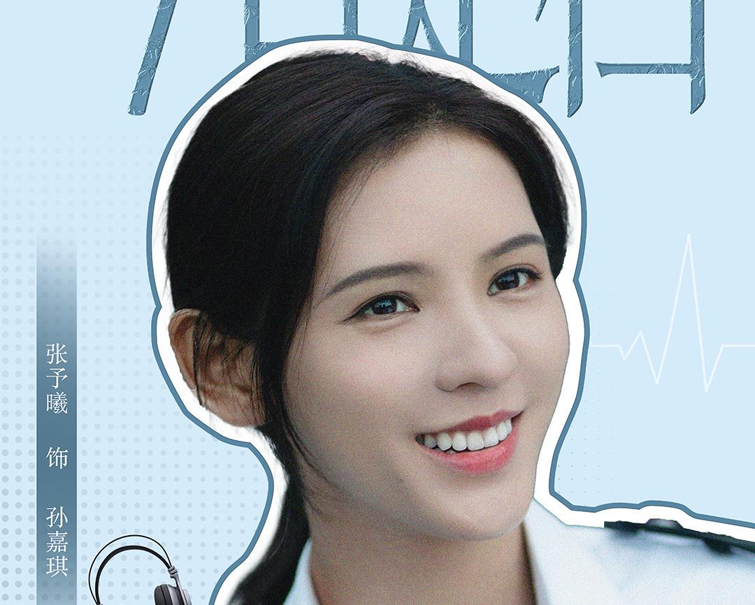 奔跑吧,醫生