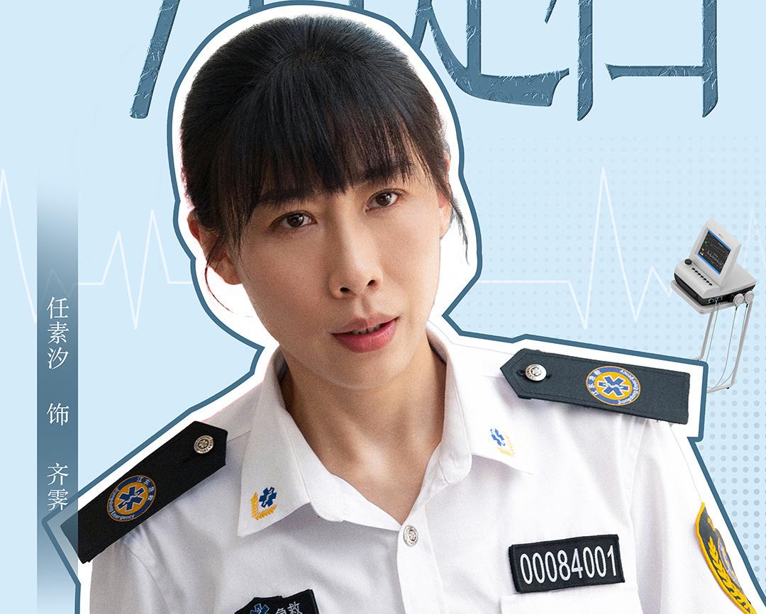 奔跑吧,醫生