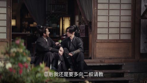 大奉打更人第13集
