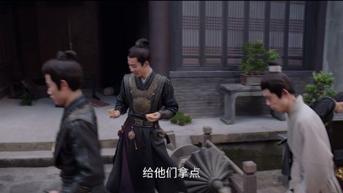 Guardians of the Dafeng: Episode 15