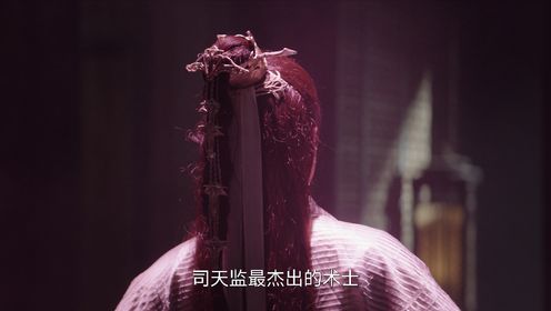 大奉打更人第21集