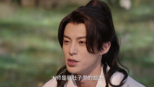 大奉打更人第25集