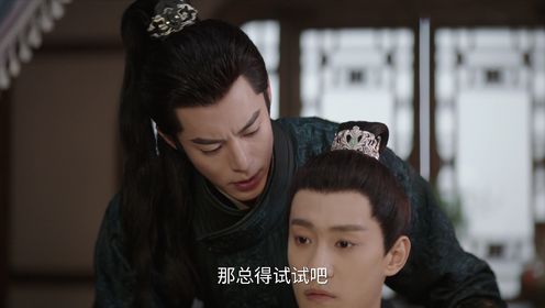 大奉打更人第26集