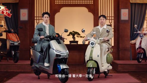 大奉打更人第30集