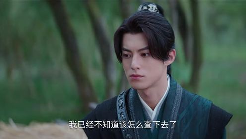 大奉打更人第34集