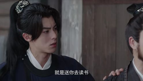 大奉打更人第5集