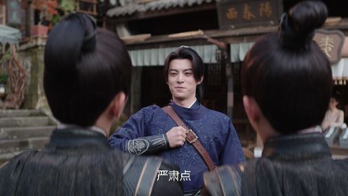 大奉打更人第7集