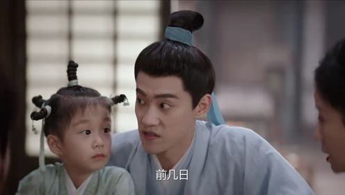大奉打更人第8集