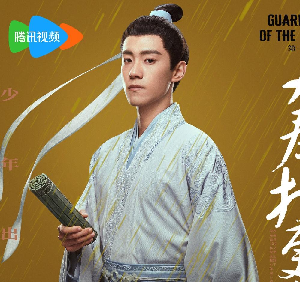 大奉打更人-許新年