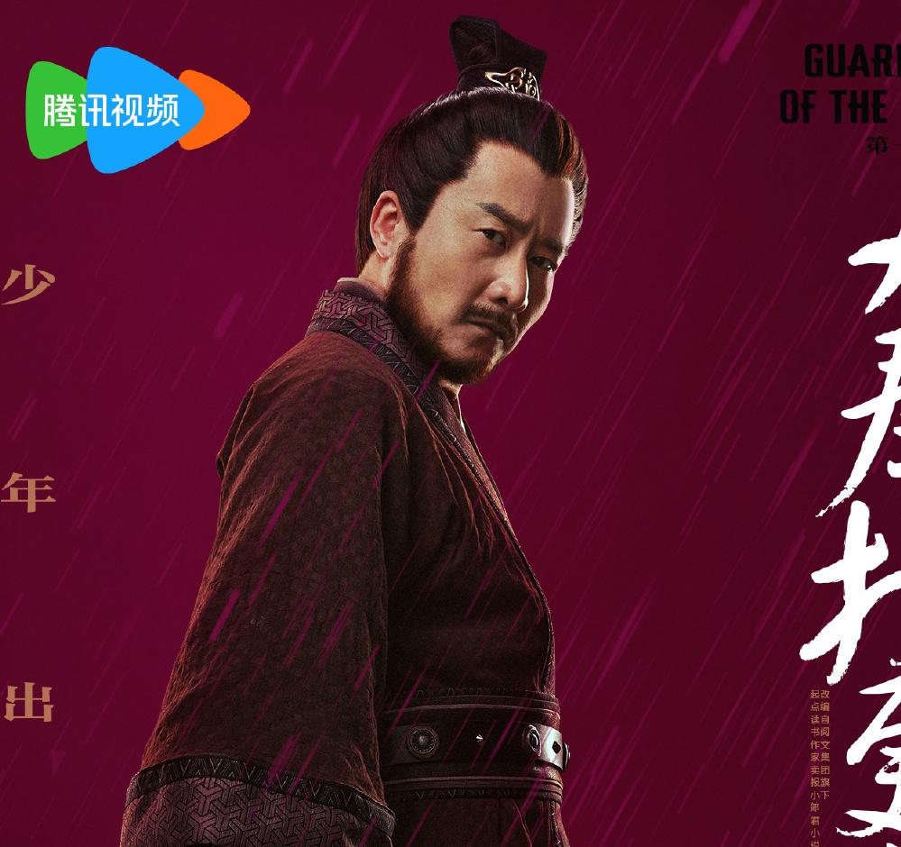 大奉打更人-許平志