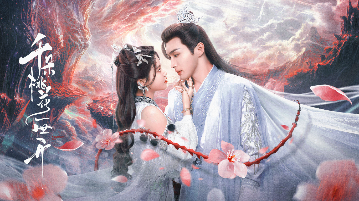 The Blossoming Love