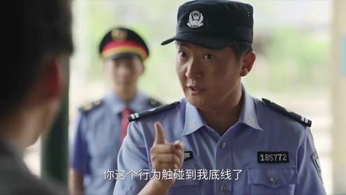 駐站第19集