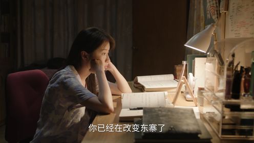 駐站第25集