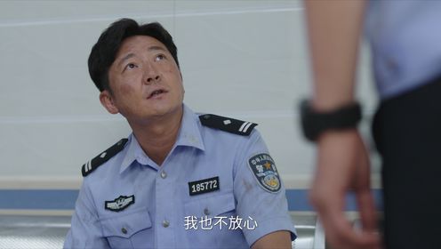 駐站第29集