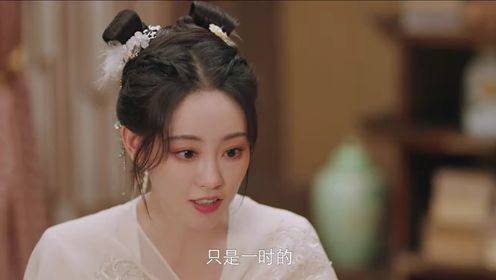了不起的曹萱萱第11集