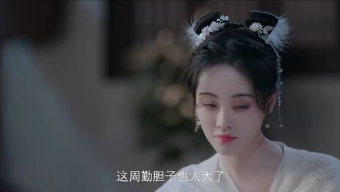 了不起的曹萱萱第19集