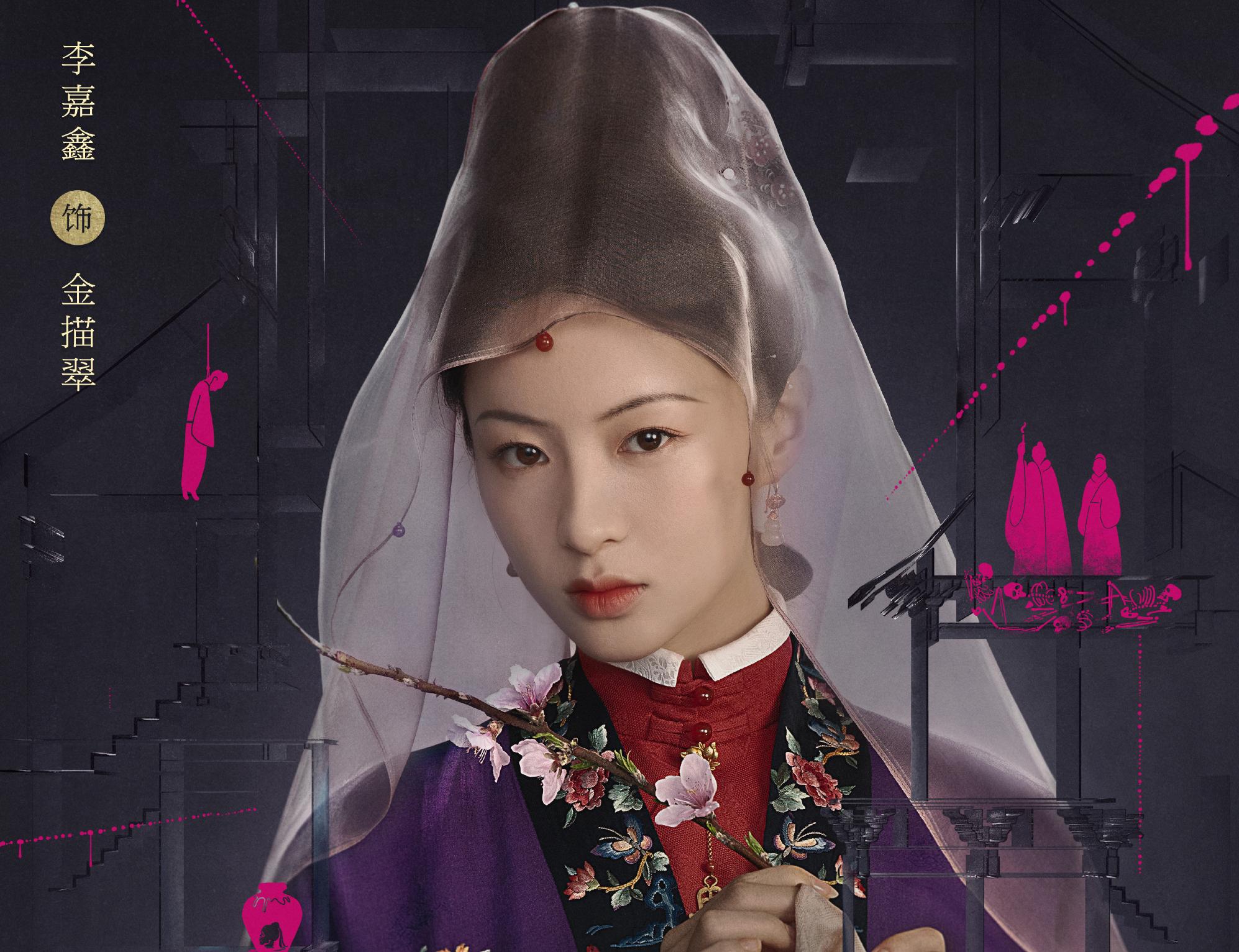 Under the Moonlight-Jin Miaocui