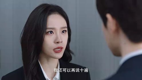 再次人生第11集