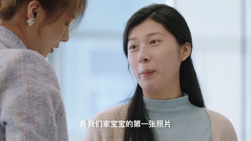 再次人生第17集