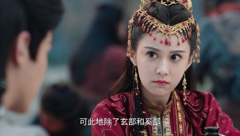 相思令第10集