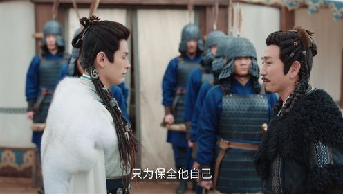 相思令第17集