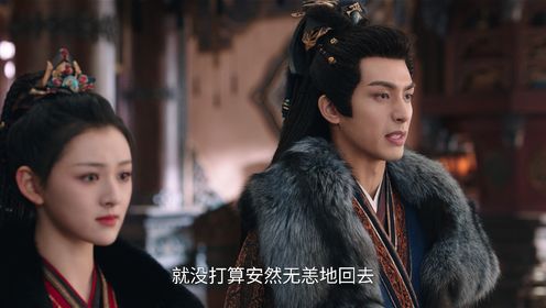 相思令第21集