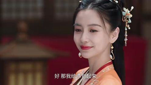 相思令第22集