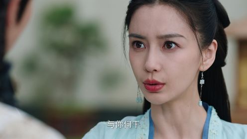 相思令第24集