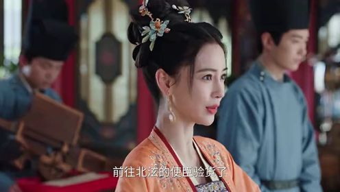 相思令第30集