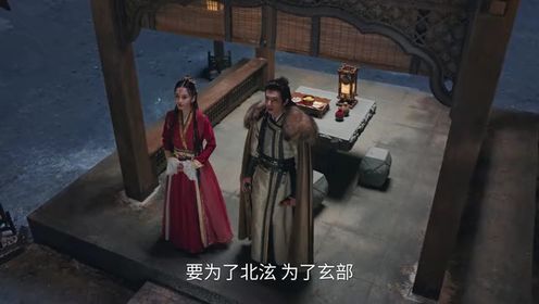 相思令第7集