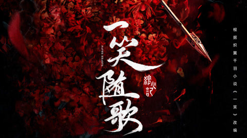 Fated Hearts