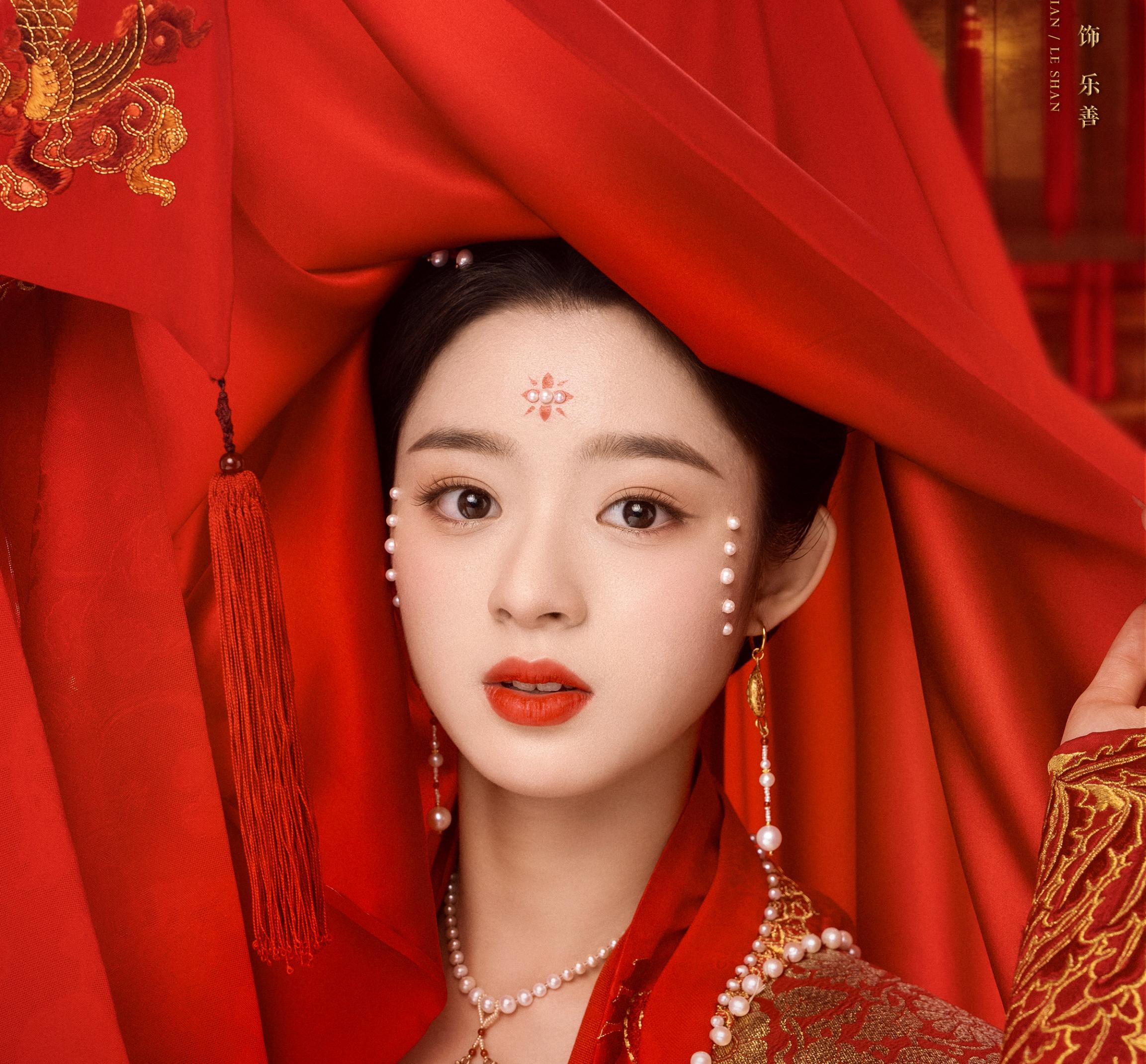 五福臨門-樂善