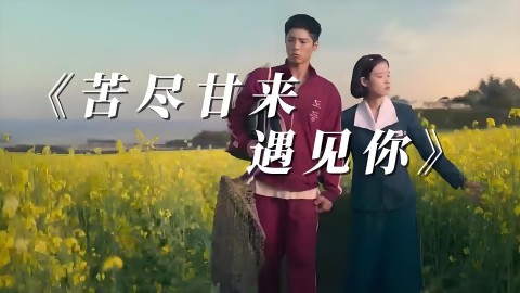 我們, 家