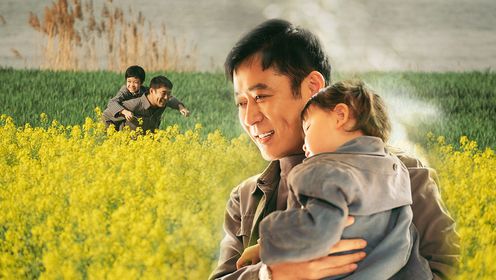 六姊妹第11集