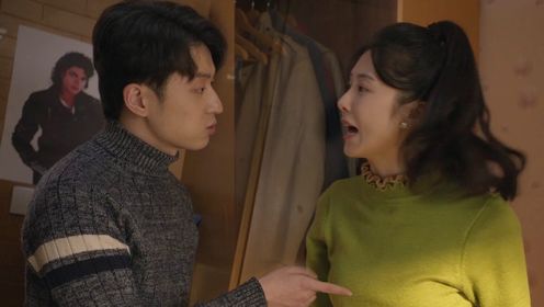六姊妹第20集