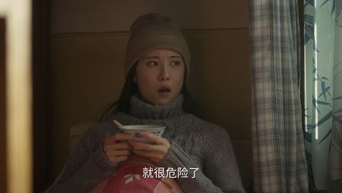 六姊妹第21集