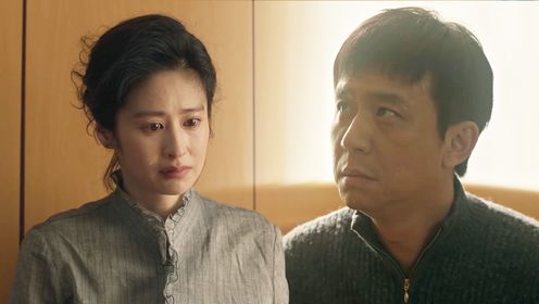 六姊妹第25集