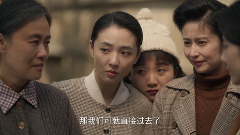 六姊妹第29集