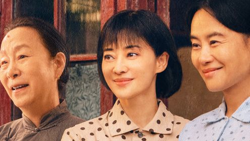 六姊妹第3集