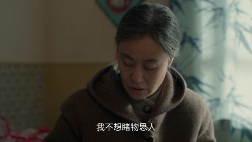六姊妹第32集