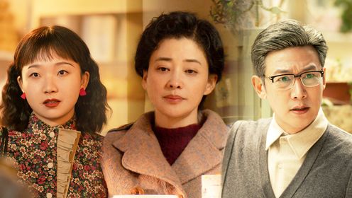 六姊妹第33集
