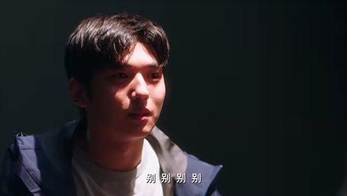 心靈迷霧第11集
