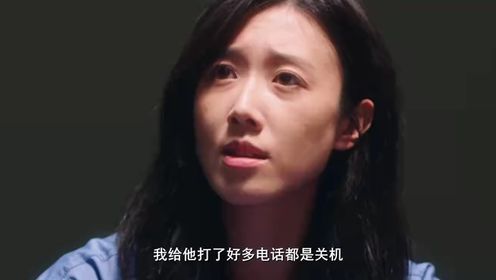 心靈迷霧第14集