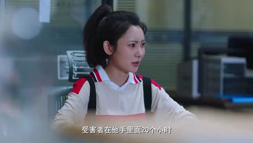 心靈迷霧第15集